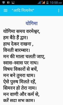 Adi Nityanem screenshot 8