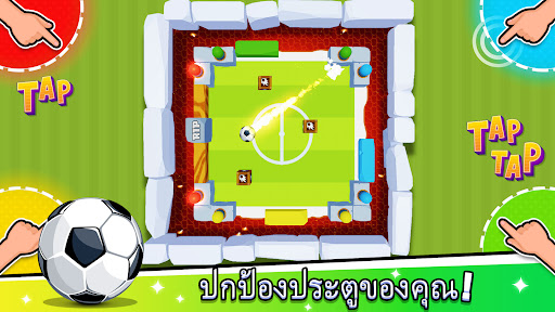 เกมผู้เล่น 2 3 4 คน screenshot 7