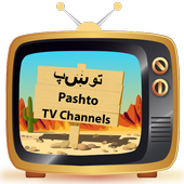 Pashto TV Channels icon