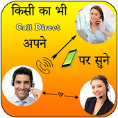 How to Forward Someone Call to Our Phone? icon