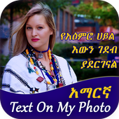 Amharic Text On My Photo icon