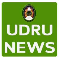 UDRU News