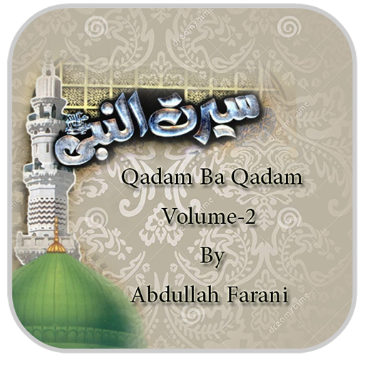 Seerat un Nabi Urdu Madani door icon