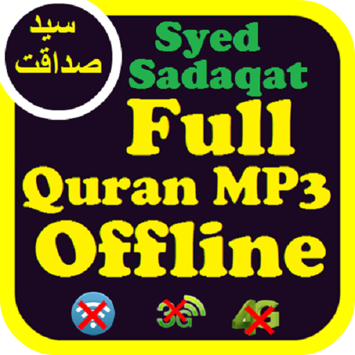 Syed Sadaqat Ali Full Quran mp3 Offline icon