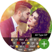 DP for WhatsApp icon