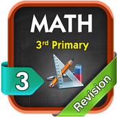 Math Revision Third Primary T1 أيقونة