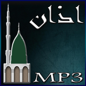 Azan mp3 Ringtones icon