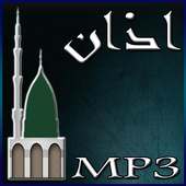 Azan mp3 Ringtones