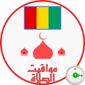 Horaires de Prières Guinée icon