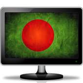 Bangladesh TV Channels Stream