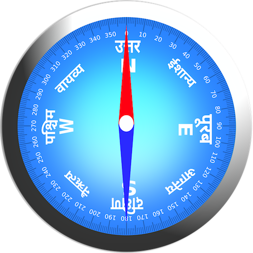 कम्पास हिंदी आइकन