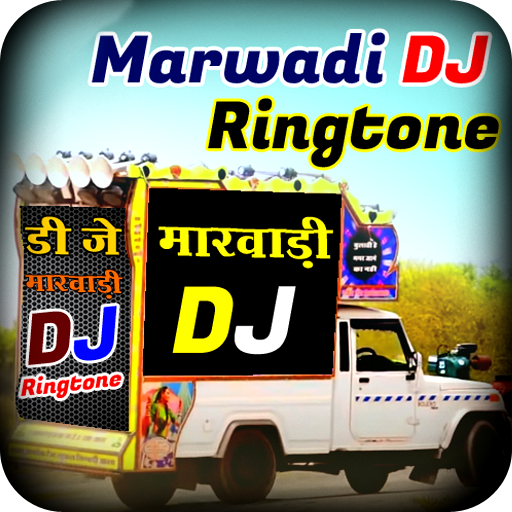 Rajasthani DJ Ringtones 2022 icon