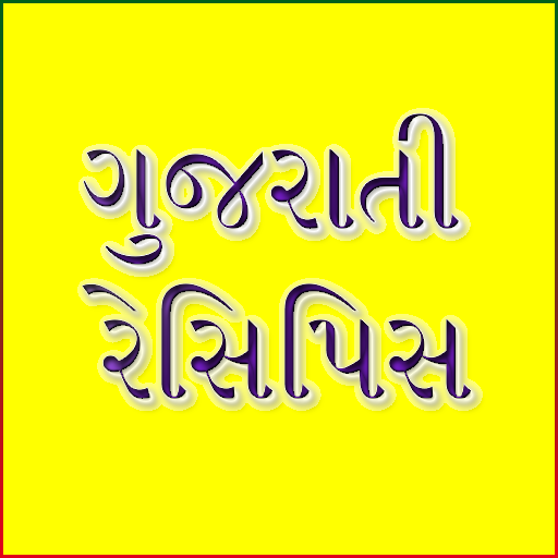 Hindi Gujarati Recipes icon