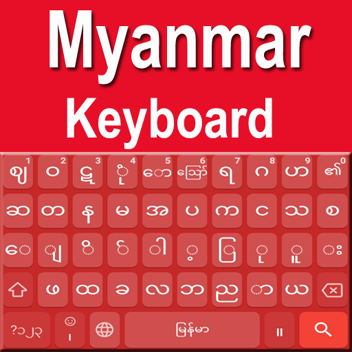 Myanmar Keyboard Unicode icon