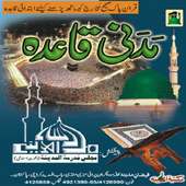 Madni Qaidah in Urdu on 9Apps