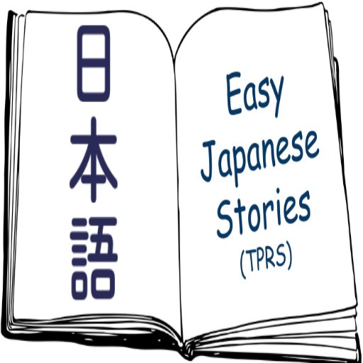 Easy Japanese Stories icon