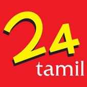 24 Tamil