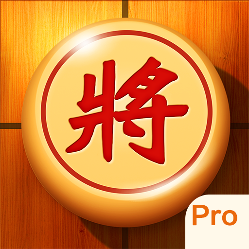 Chinese Chess, Xiangqi (Professional Edition) icon