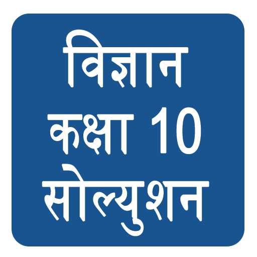 NCERT Class 10th Science Slout icon