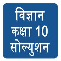 NCERT Class 10th Science Slout on 9Apps