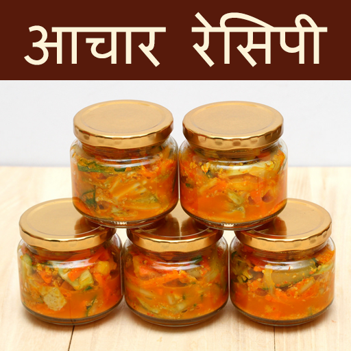 Achar Recipes in Hindi icon