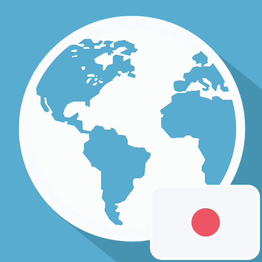 首都クイズ icon