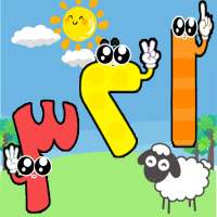 Learn Numbers English Arabic on 9Apps