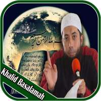 Ceramah Offline Ustadz Khalid Basalamah on 9Apps