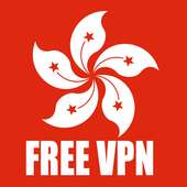 Hongkong VPN Master Free Unlimited - Hotspot VPN
