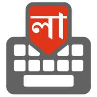 Bangla keyboard on 9Apps
