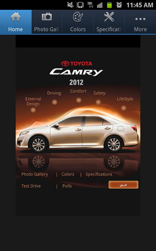 Toyota Camry – ALJ screenshot 1