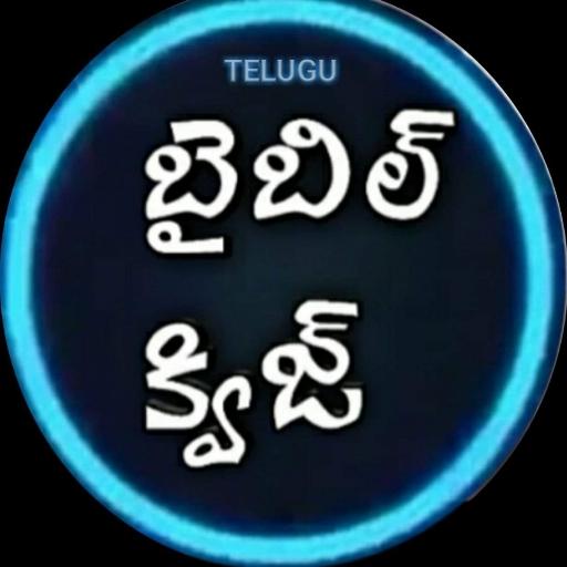 Telugu Bible Quiz icon