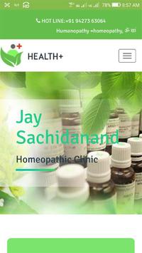 Dr Rajiv JSHC screenshot 1