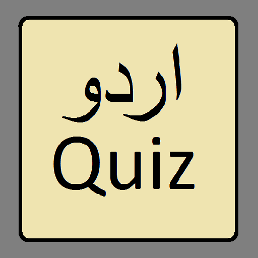Urdu Quiz icon