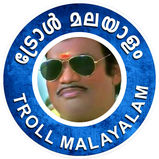 Troll Malayalam أيقونة