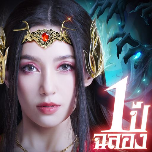 มือปราบผี-PlayLike Millionaire icon