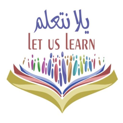 ikon إمتحانات