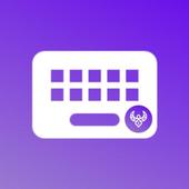 Stylish Keyboard आइकन