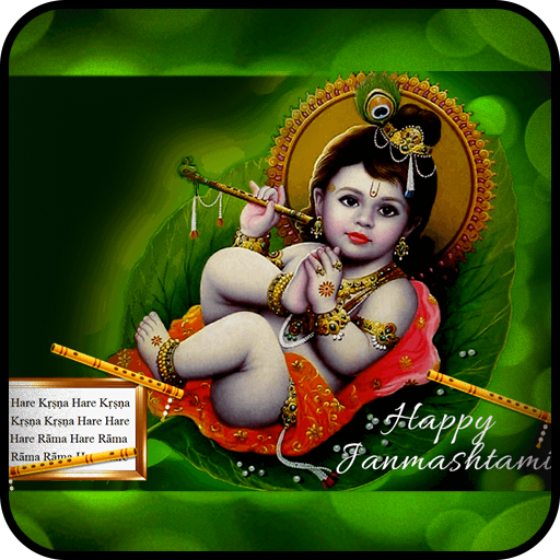 Krishna - janmashtami photo frame icon