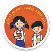 National Deworming Day (NDD)