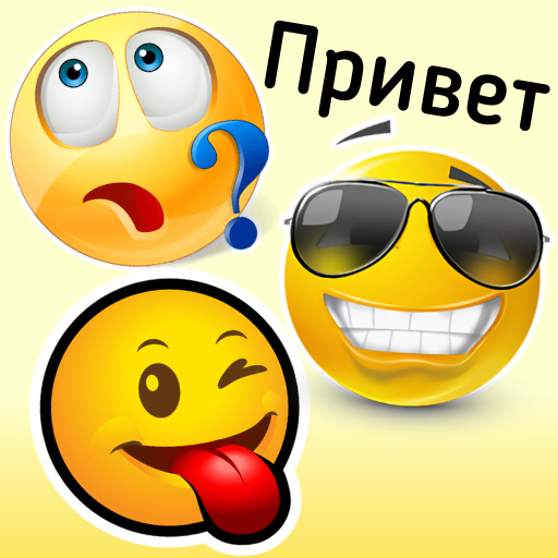 WeSmile смайлики WASticker иконка