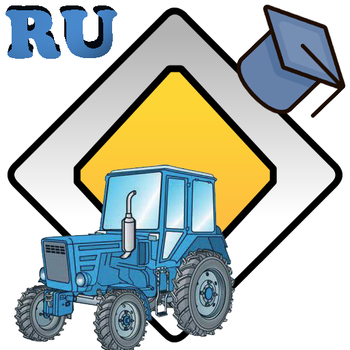 Самоходные машины B - D иконка