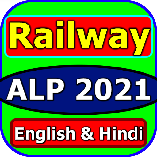 RRB ALP Loco Pilot Exam icon