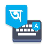 Bangla Voice Typing Keyboard on 9Apps