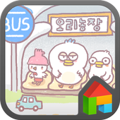 duckfarm bus station D icon