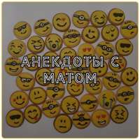 Jokes with Mat on 9Apps