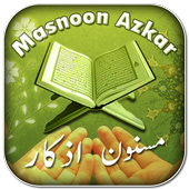 Masnoon Duas Azkar For Muslim icon