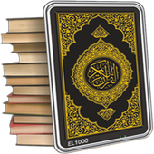 Mp3 Urdu Quran أيقونة