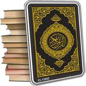 Mp3 Urdu Quran on 9Apps