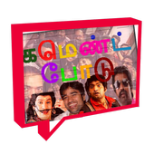 Whatsup Funny Image Comments icon